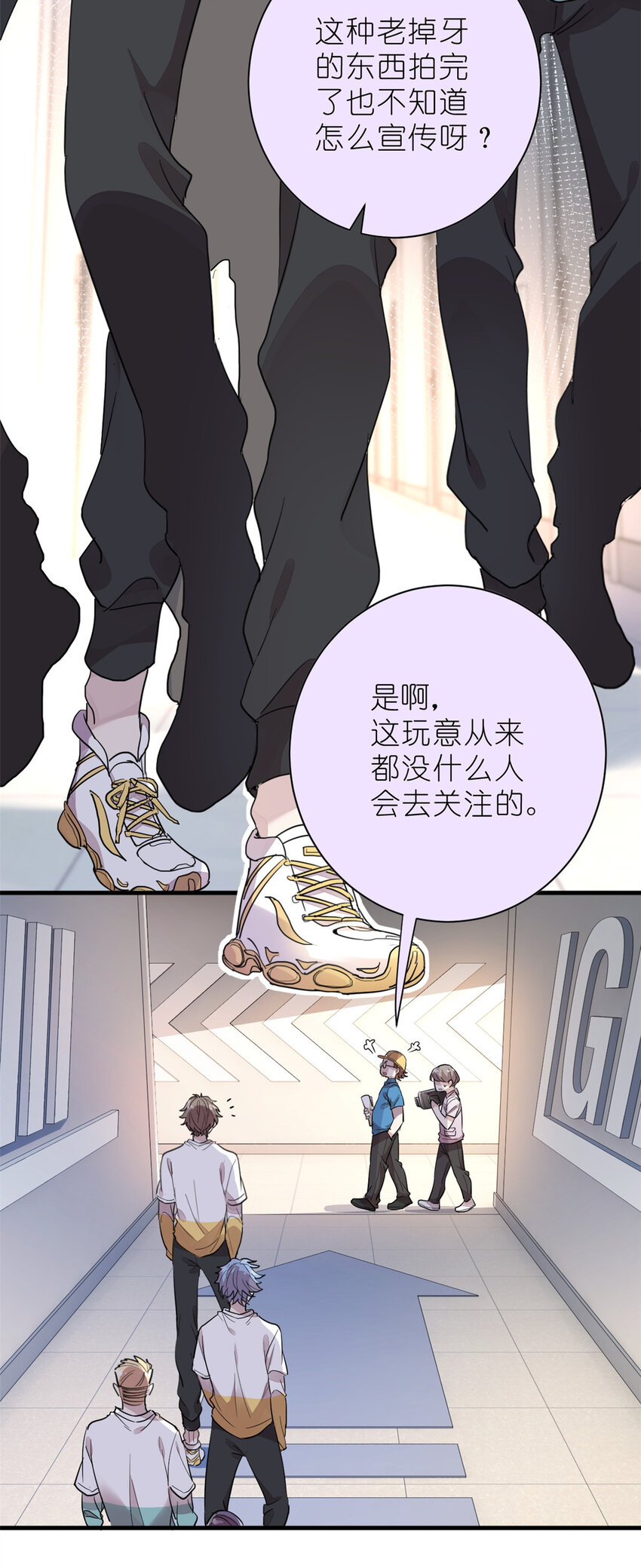 013 练舞练武傻傻分不清楚(1/2)-第15话