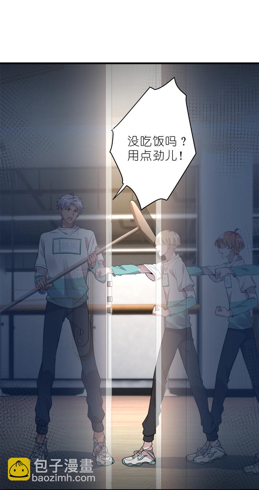 013 练舞练武傻傻分不清楚(1/2)-第15话