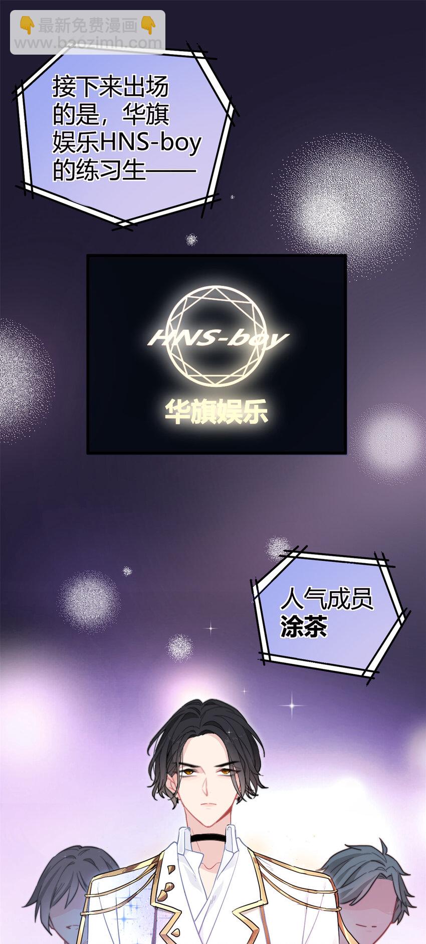 001 魔音绕耳，徒手劈砖(1/2)-第3话