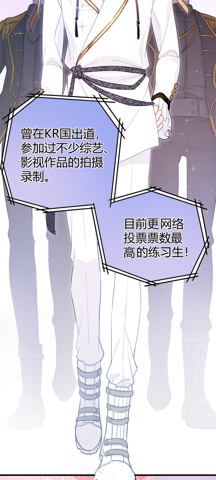 001 魔音绕耳，徒手劈砖(1/2)-第3话