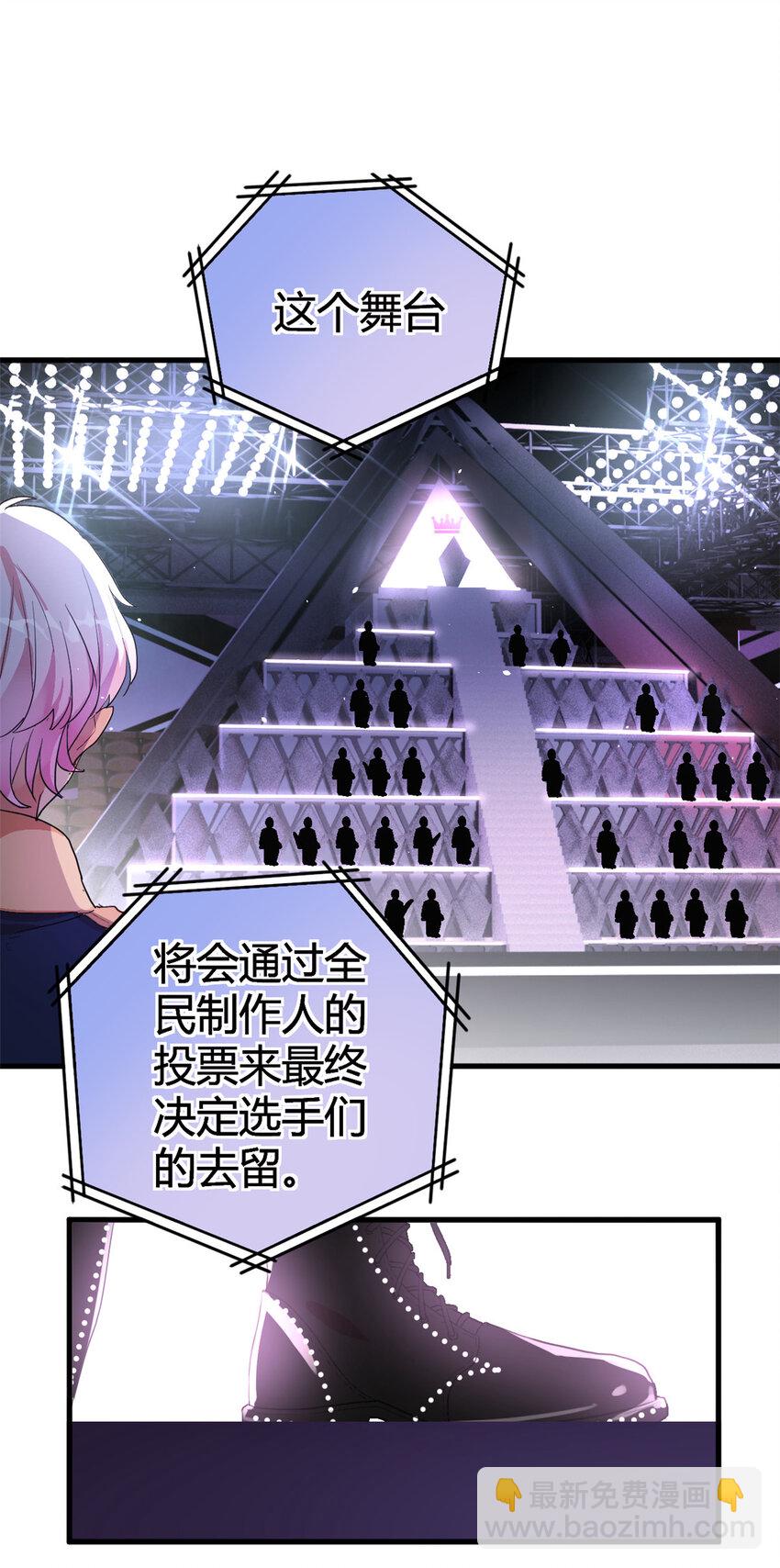 001 魔音绕耳，徒手劈砖(1/2)-第3话
