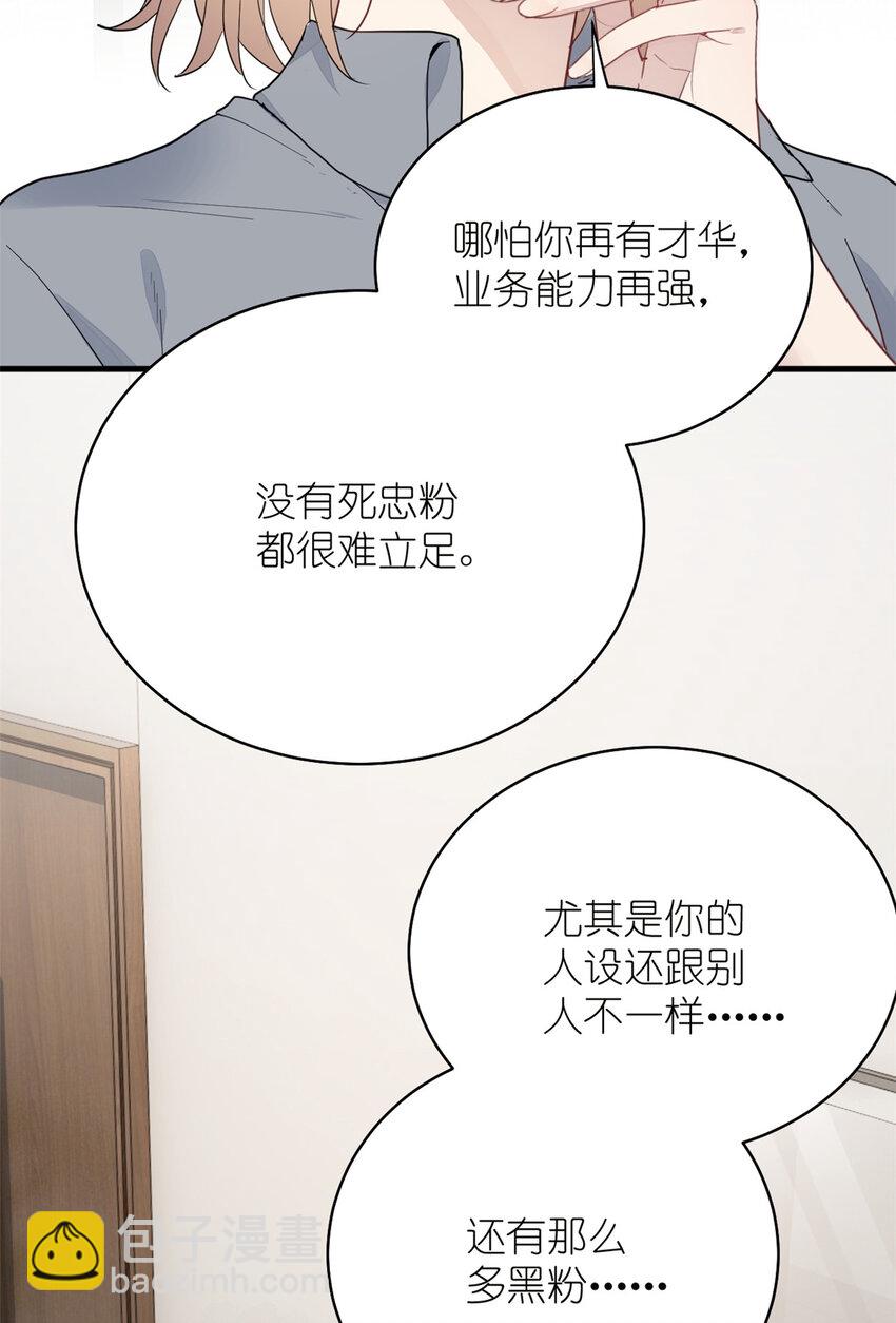 019 时代变了(1/2)-第21话