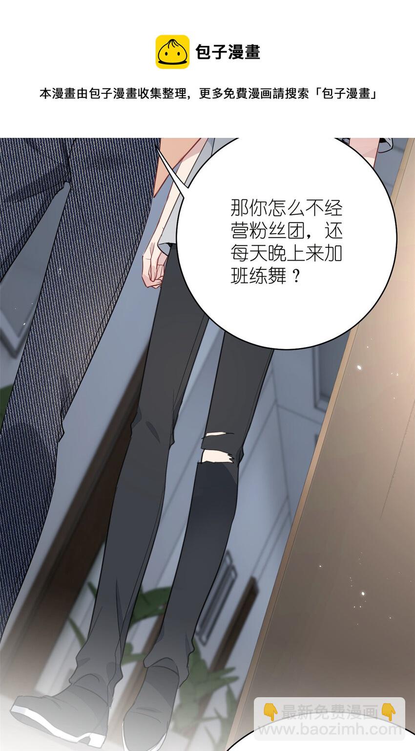 019 时代变了(1/2)-第21话