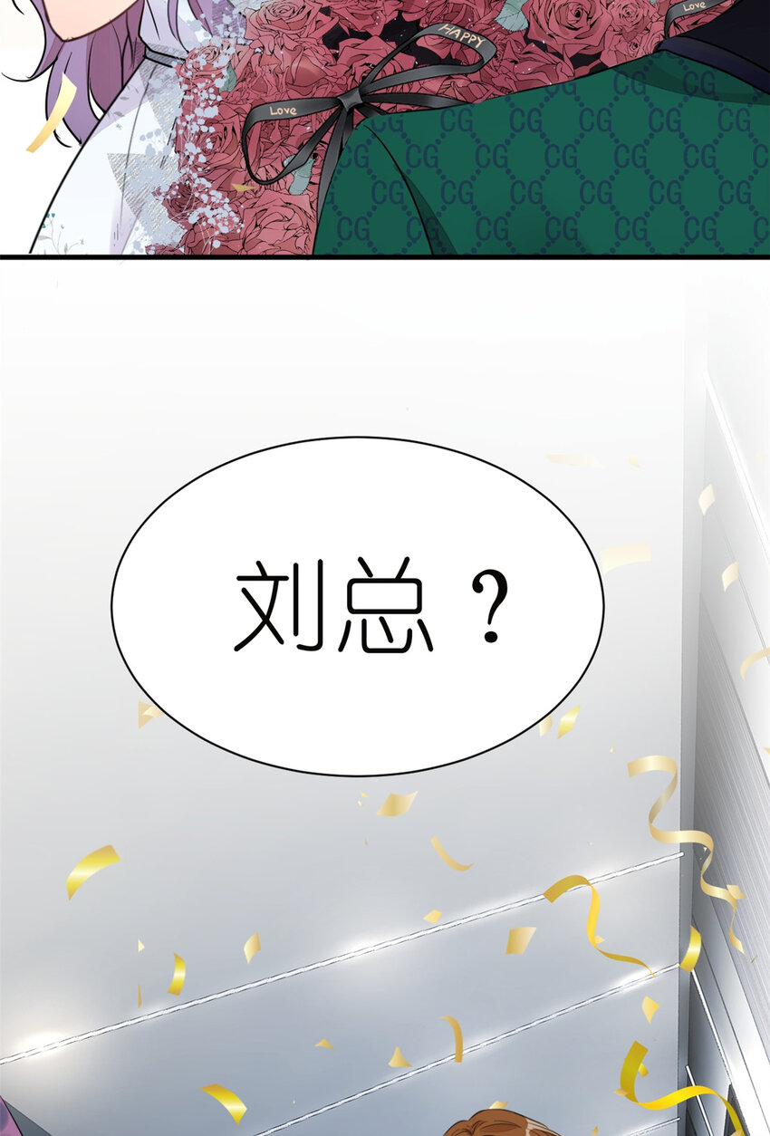 019 时代变了(1/2)-第21话