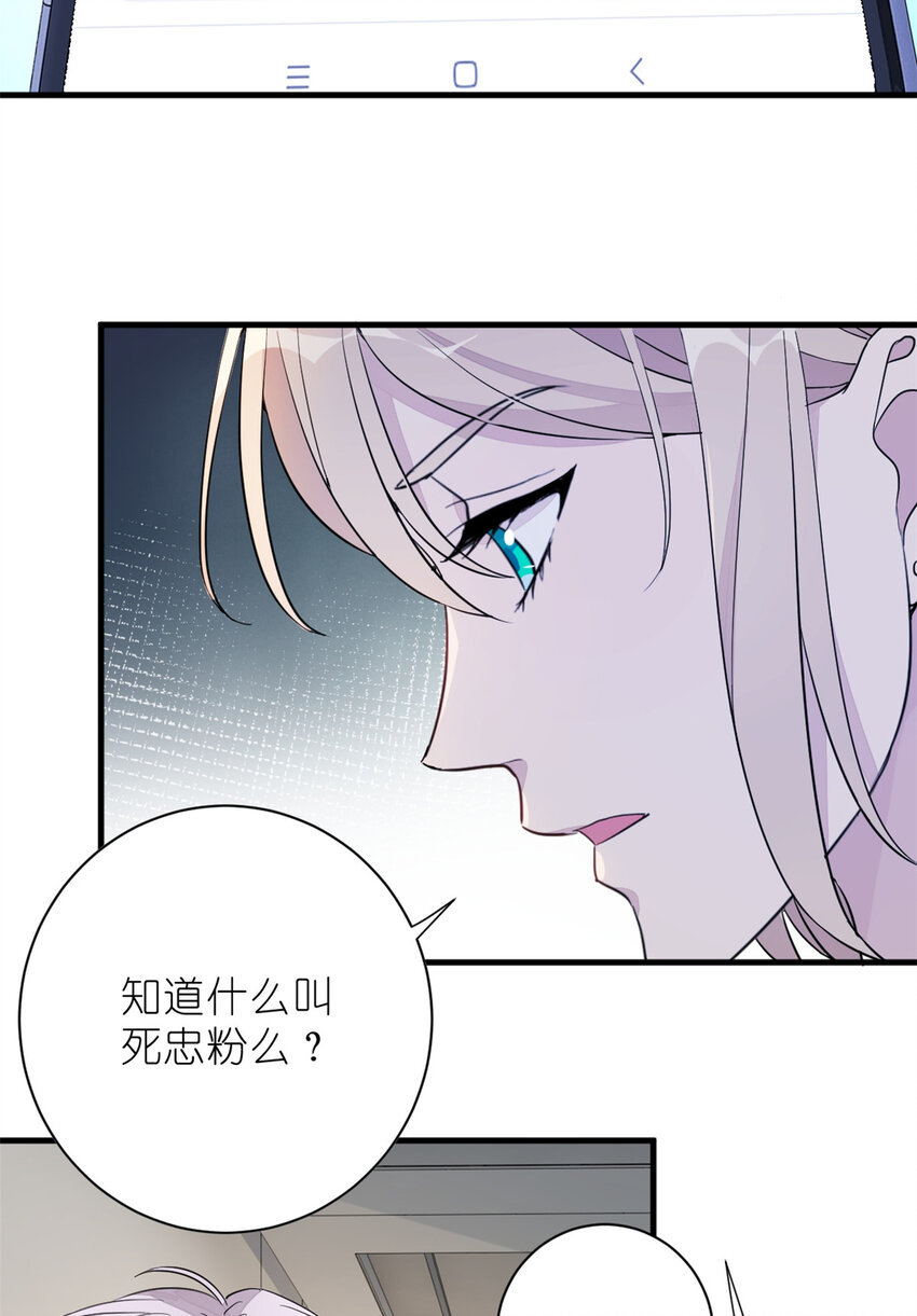019 时代变了(1/2)-第21话