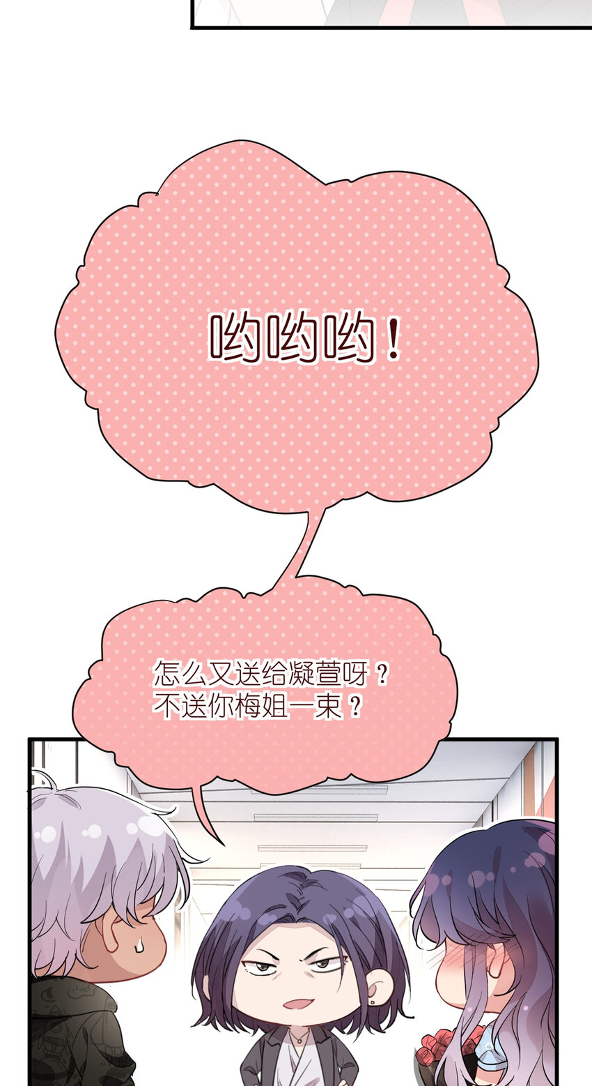 019 时代变了(1/2)-第21话