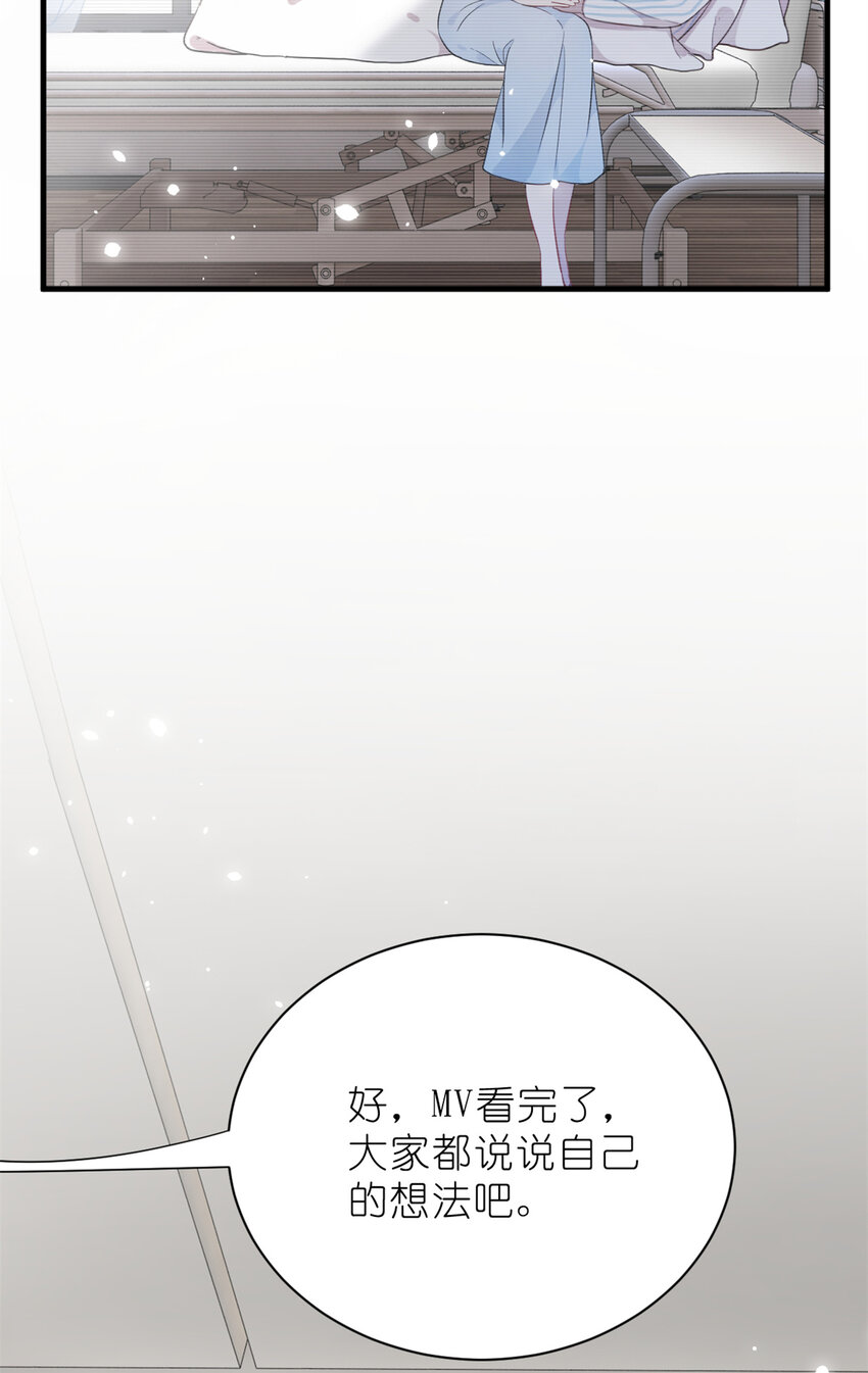 023 韩岚你行不行-第25话