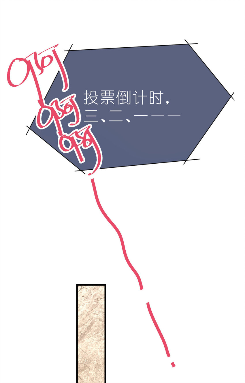29 027 新流量密码-第29话
