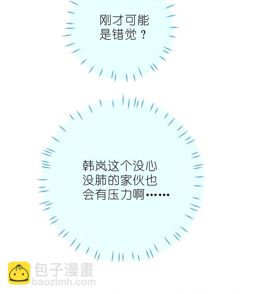 29 027 新流量密码-第29话