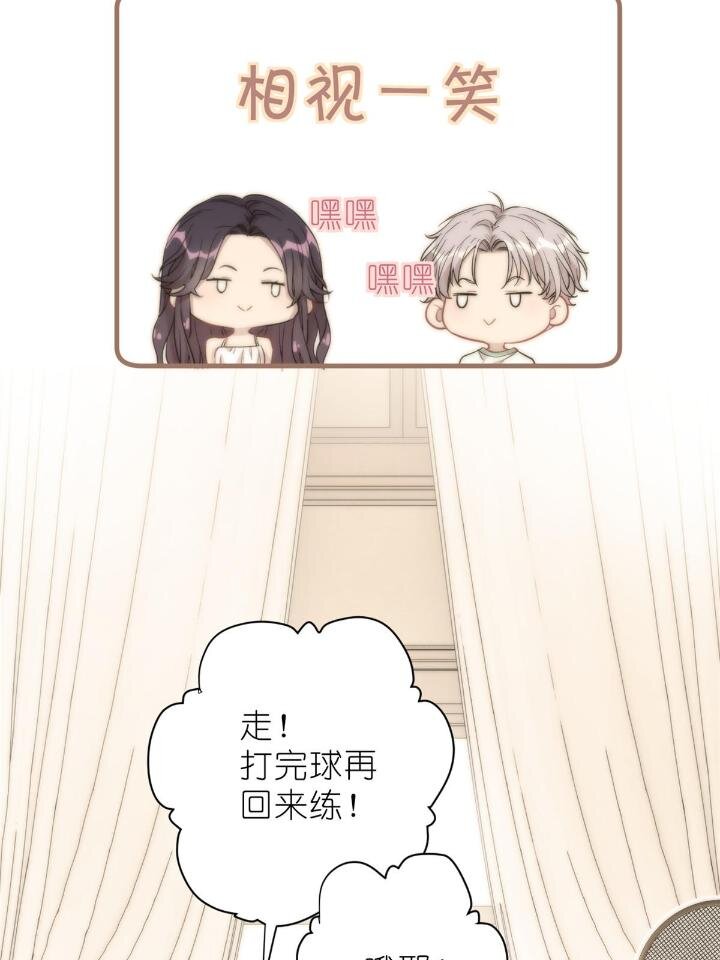 31 029 夏老师花式劝退(1/2)-第31话