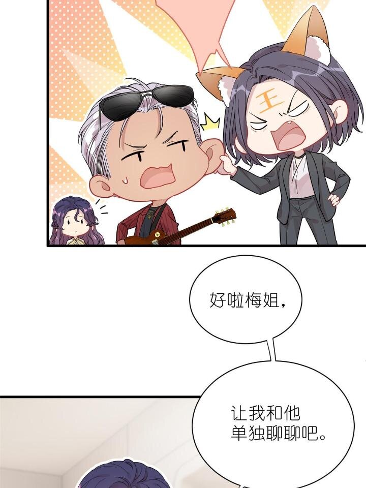 31 029 夏老师花式劝退(1/2)-第31话