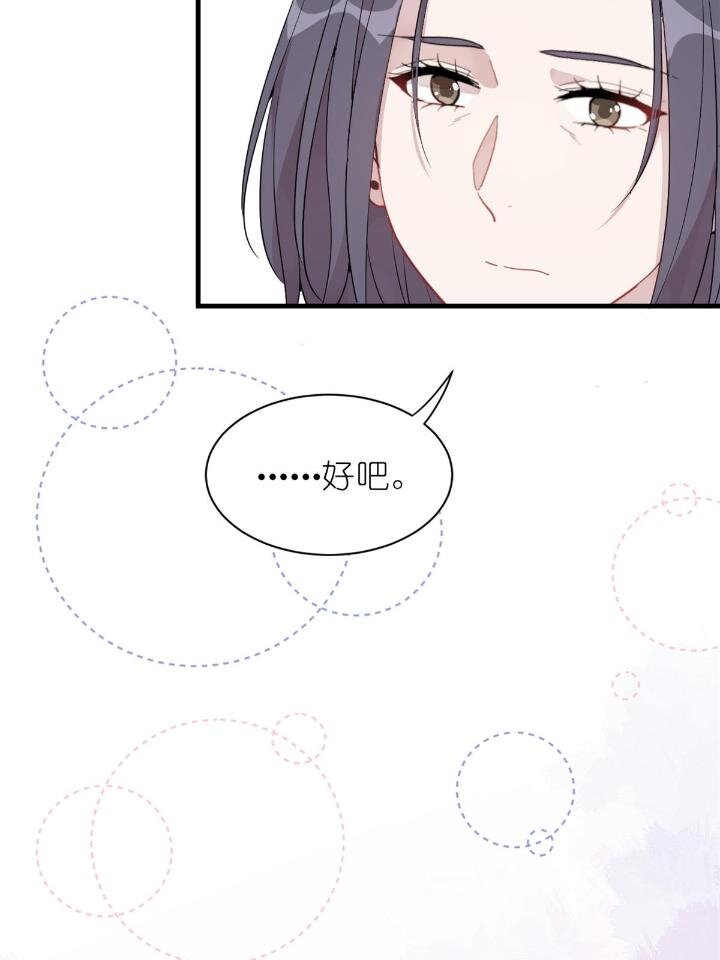 31 029 夏老师花式劝退(1/2)-第31话