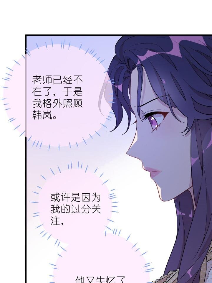 31 029 夏老师花式劝退(1/2)-第31话