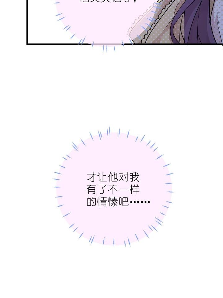 31 029 夏老师花式劝退(1/2)-第31话