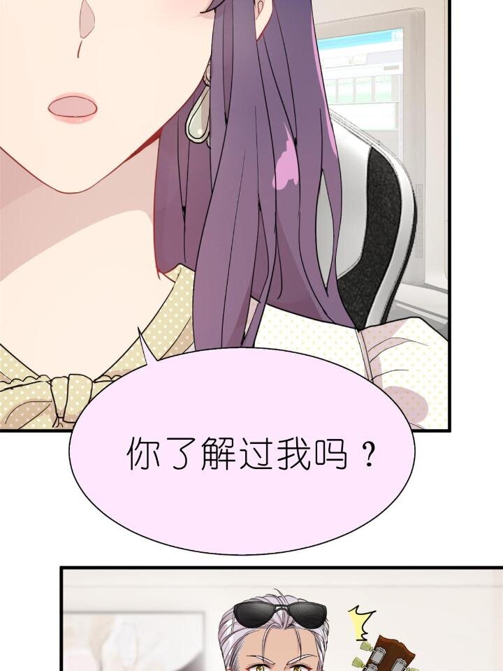 31 029 夏老师花式劝退(1/2)-第31话