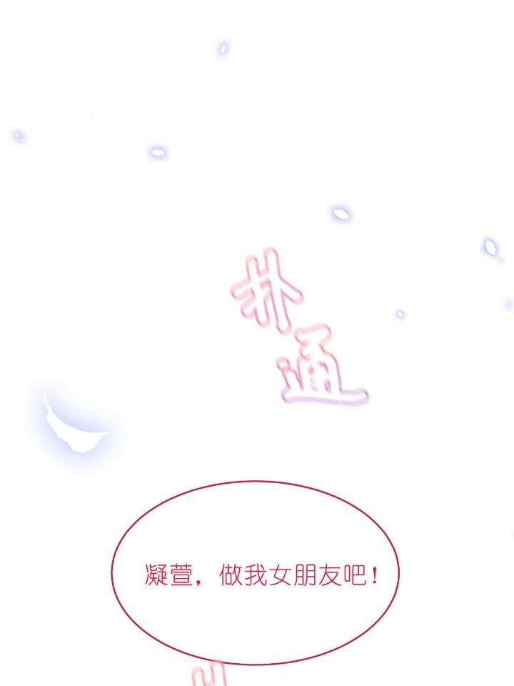31 029 夏老师花式劝退(1/2)-第31话