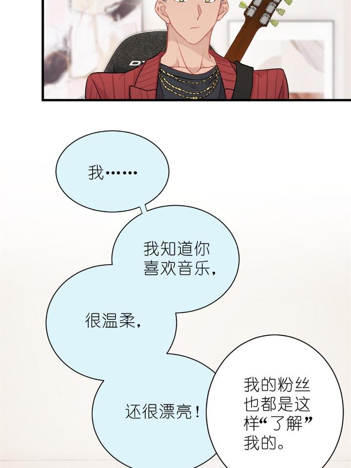31 029 夏老师花式劝退(1/2)-第31话