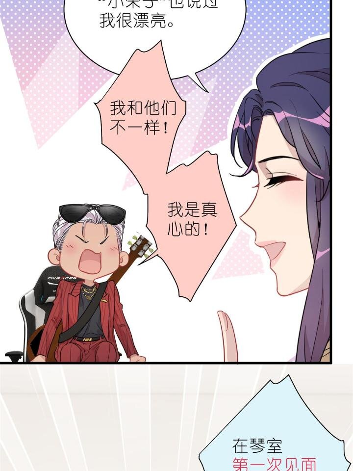 31 029 夏老师花式劝退(1/2)-第31话