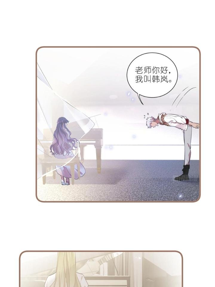 31 029 夏老师花式劝退(1/2)-第31话