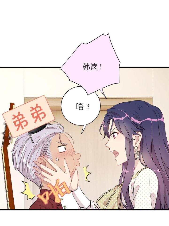 31 029 夏老师花式劝退(1/2)-第31话