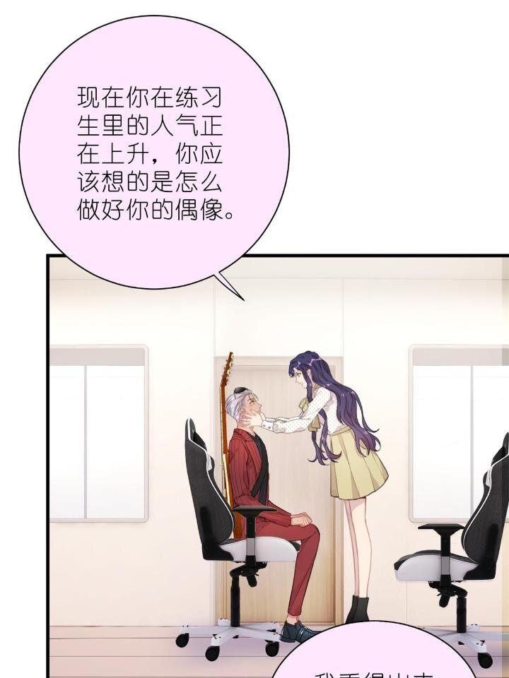 31 029 夏老师花式劝退(1/2)-第31话