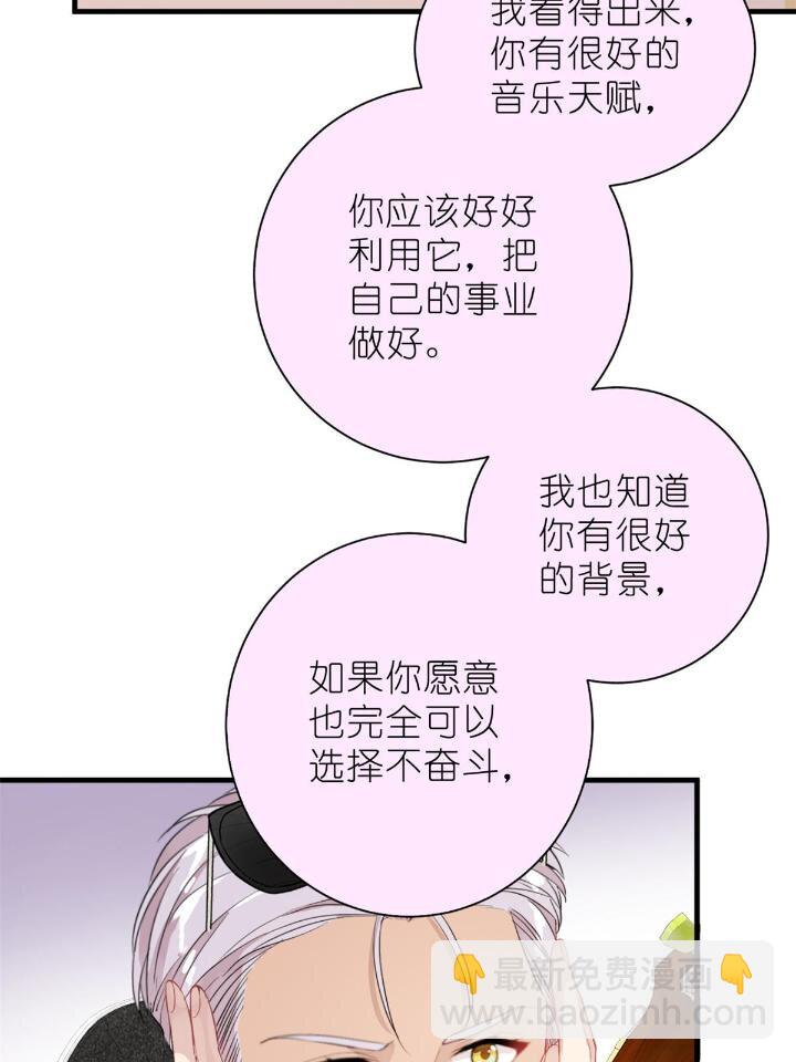 31 029 夏老师花式劝退(1/2)-第31话