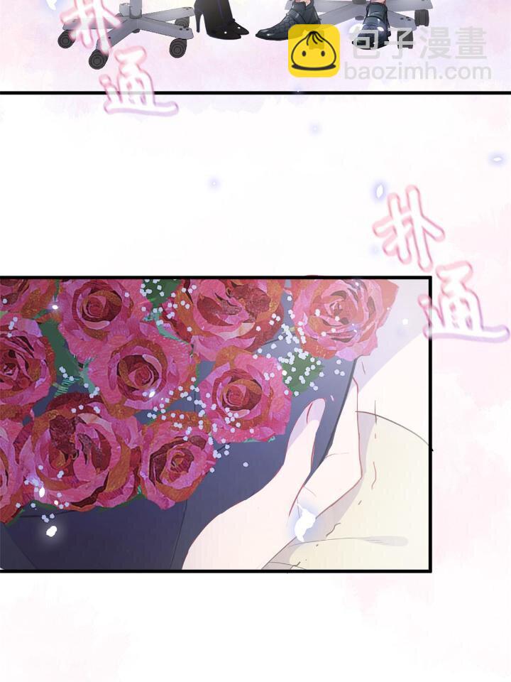 31 029 夏老师花式劝退(1/2)-第31话
