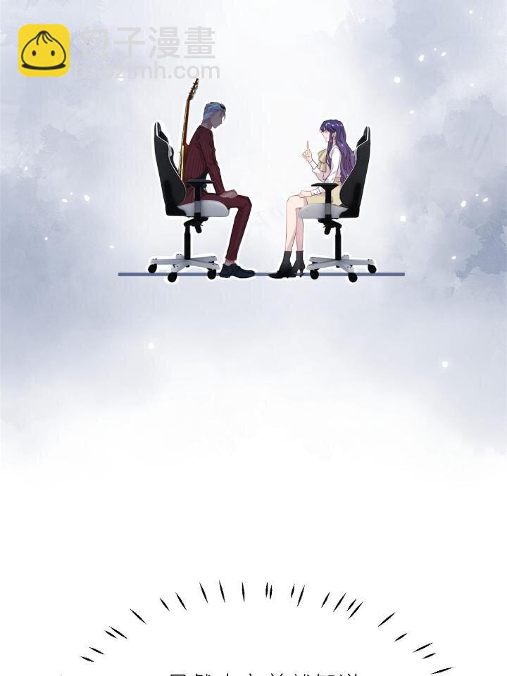 31 029 夏老师花式劝退(1/2)-第31话