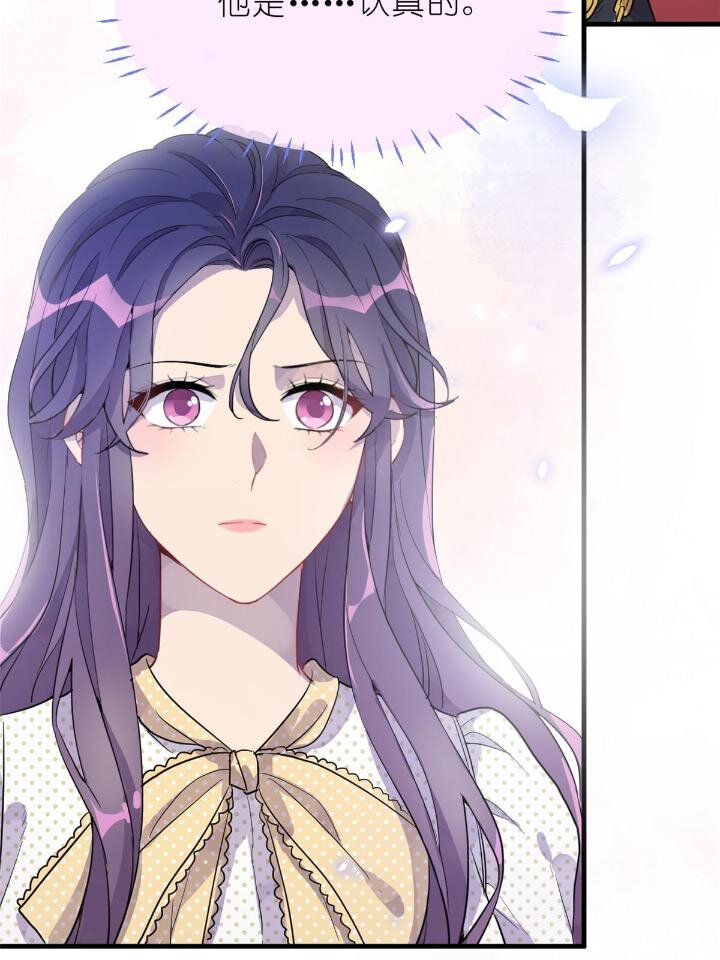 31 029 夏老师花式劝退(1/2)-第31话