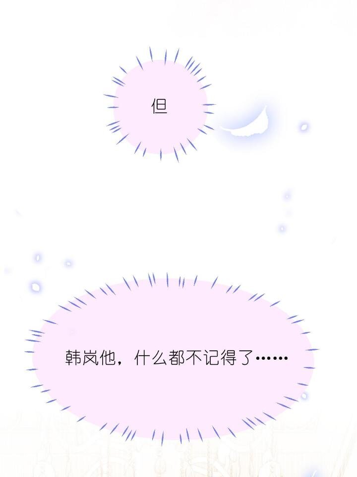 31 029 夏老师花式劝退(1/2)-第31话