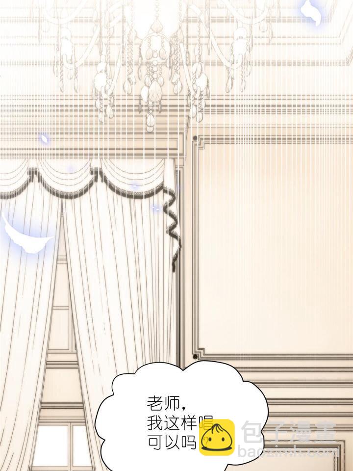 31 029 夏老师花式劝退(1/2)-第31话