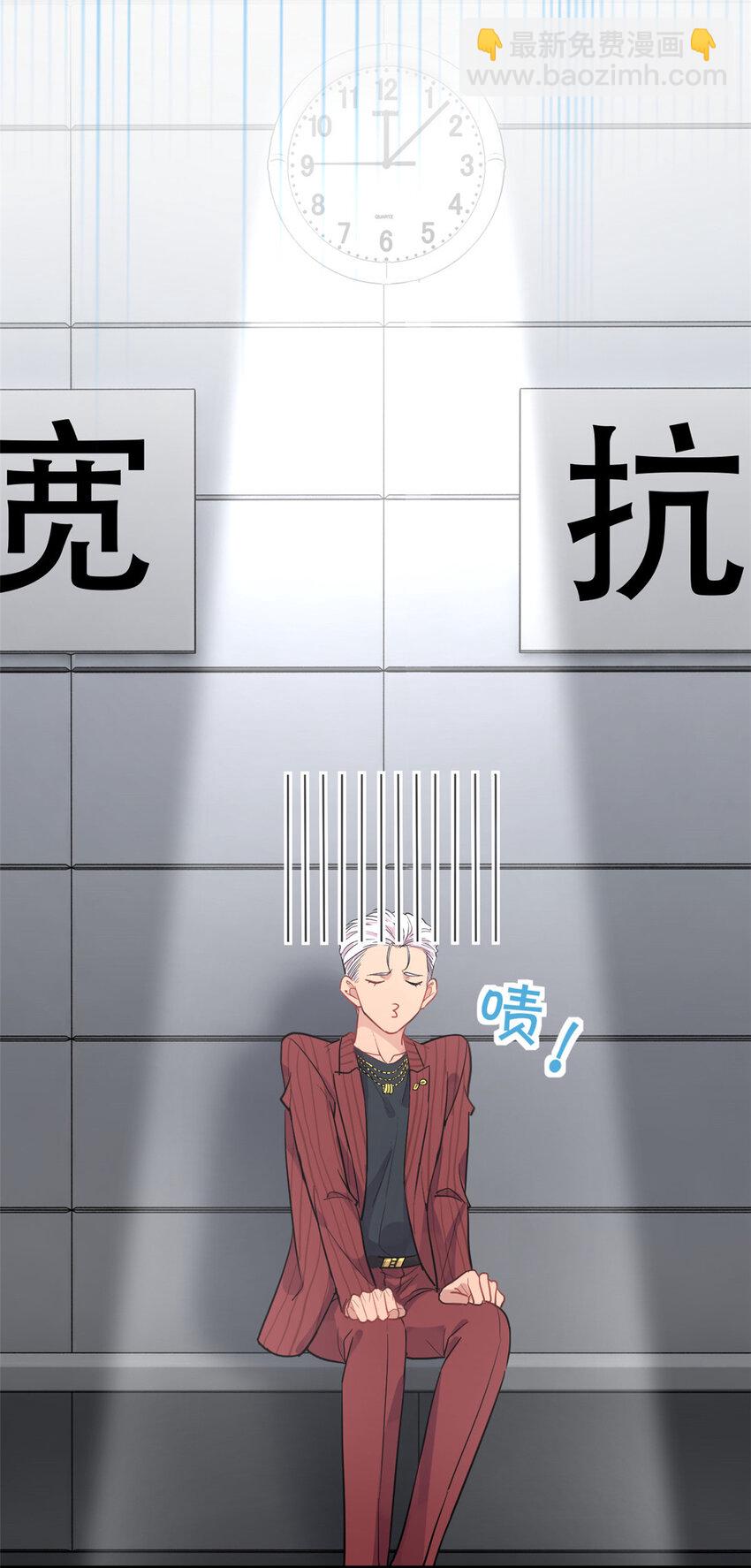 031 慈父的威严-第33话