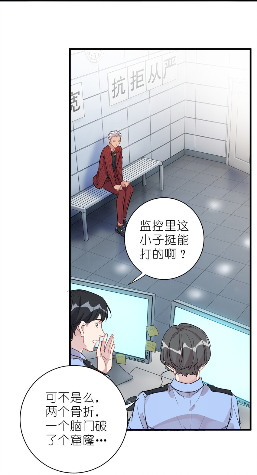 031 慈父的威严-第33话