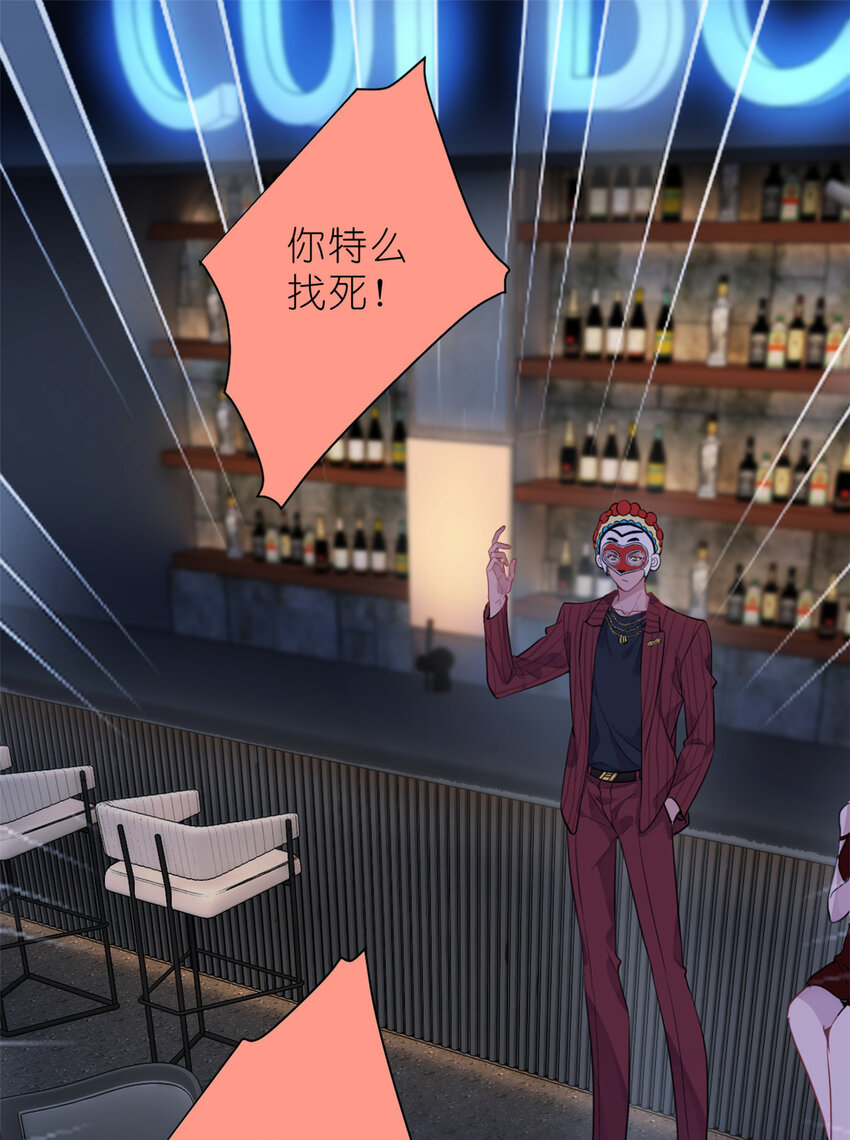 031 慈父的威严-第33话