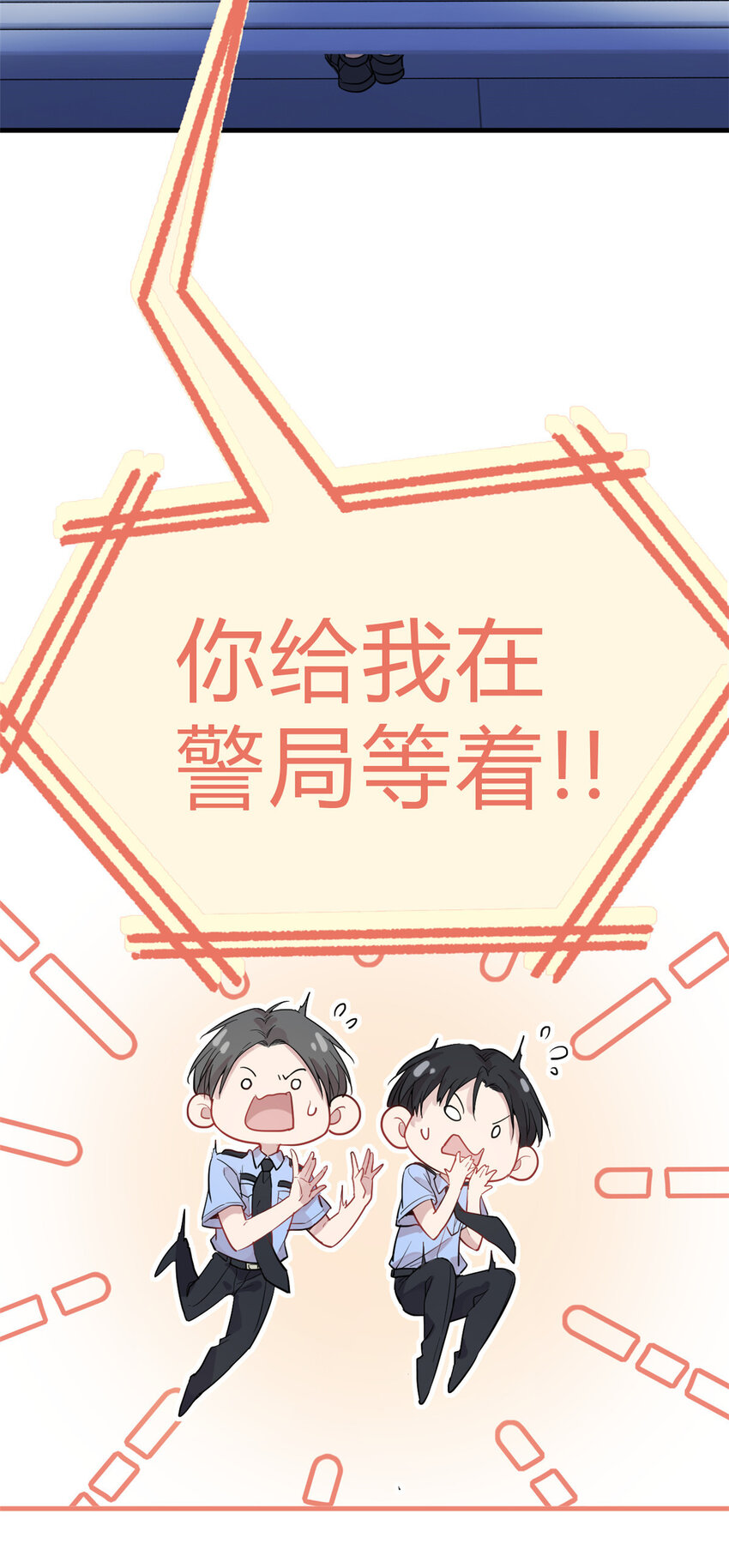 031 慈父的威严-第33话