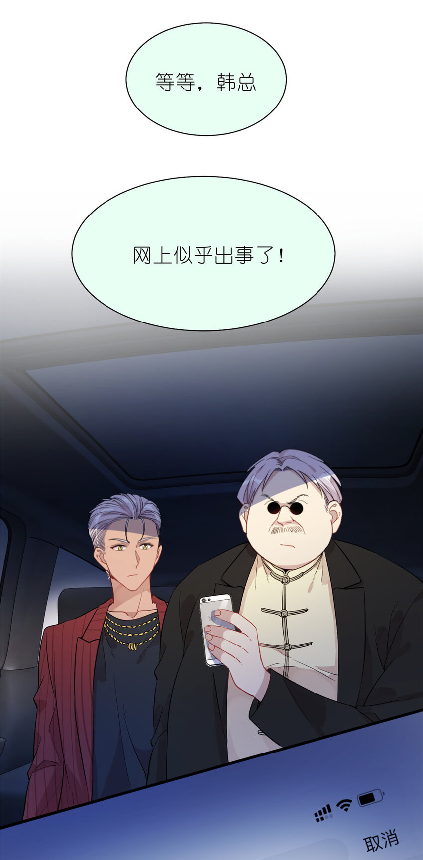 031 慈父的威严-第33话