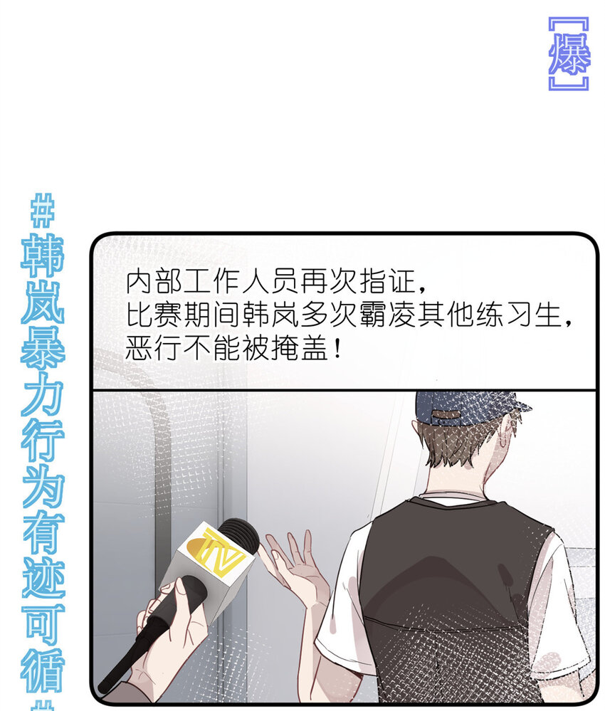 031 慈父的威严-第33话