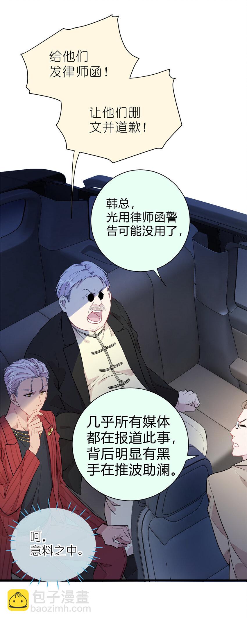 031 慈父的威严-第33话