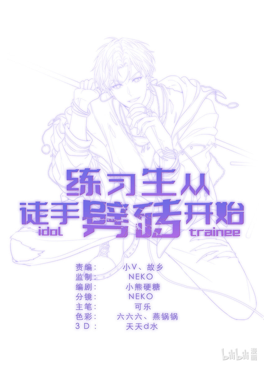 031 慈父的威严-第33话