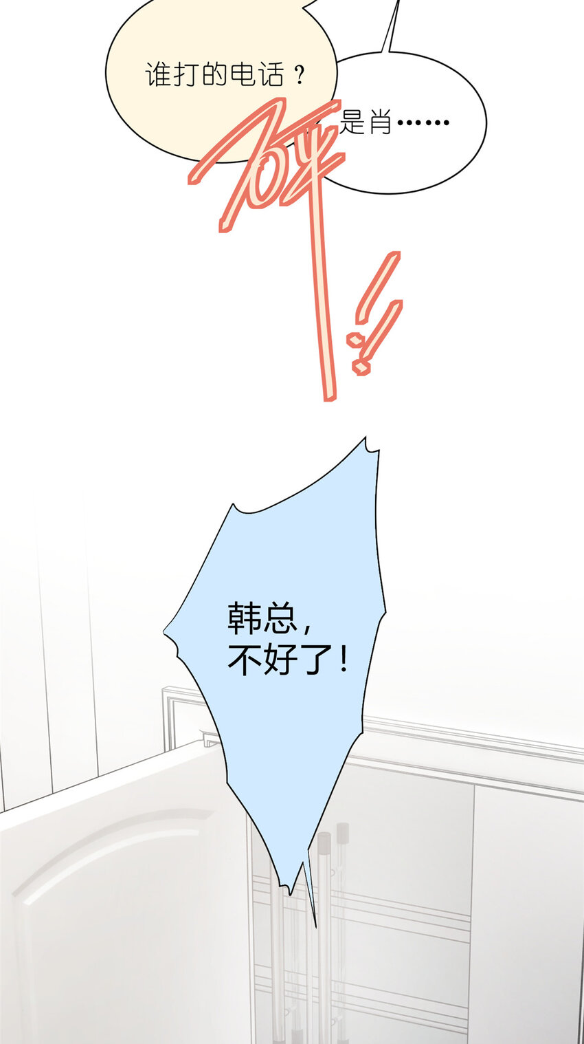 033 累了，退赛吧-第35话