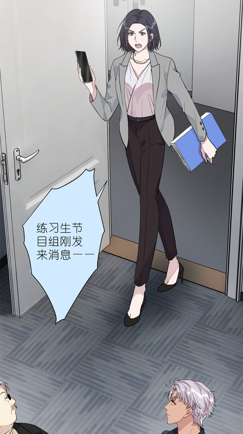 033 累了，退赛吧-第35话