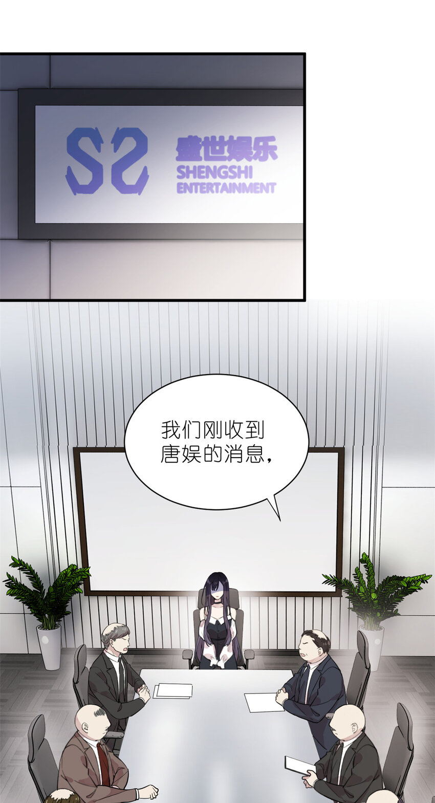 033 累了，退赛吧-第35话