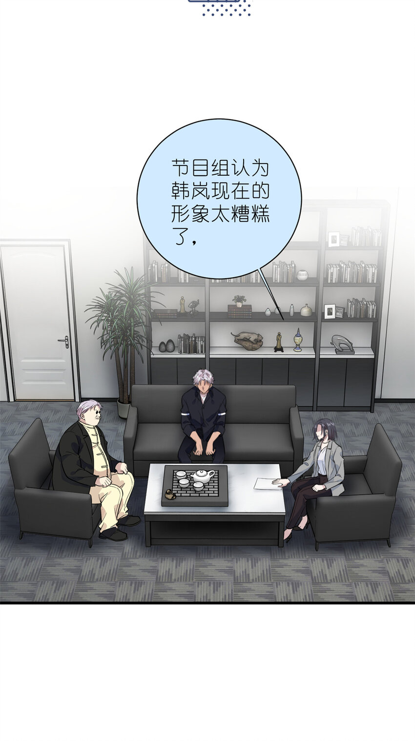 033 累了，退赛吧-第35话