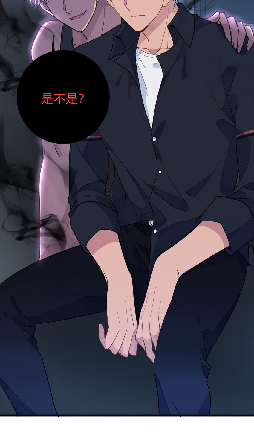 033 累了，退赛吧-第35话