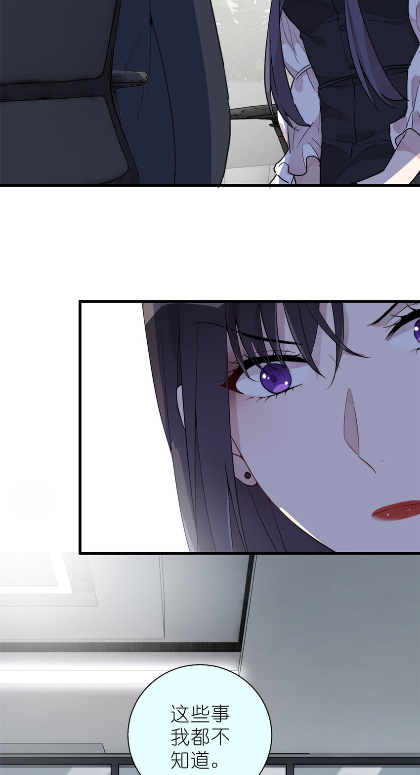 033 累了，退赛吧-第35话