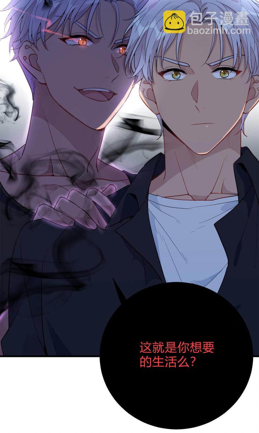 033 累了，退赛吧-第35话