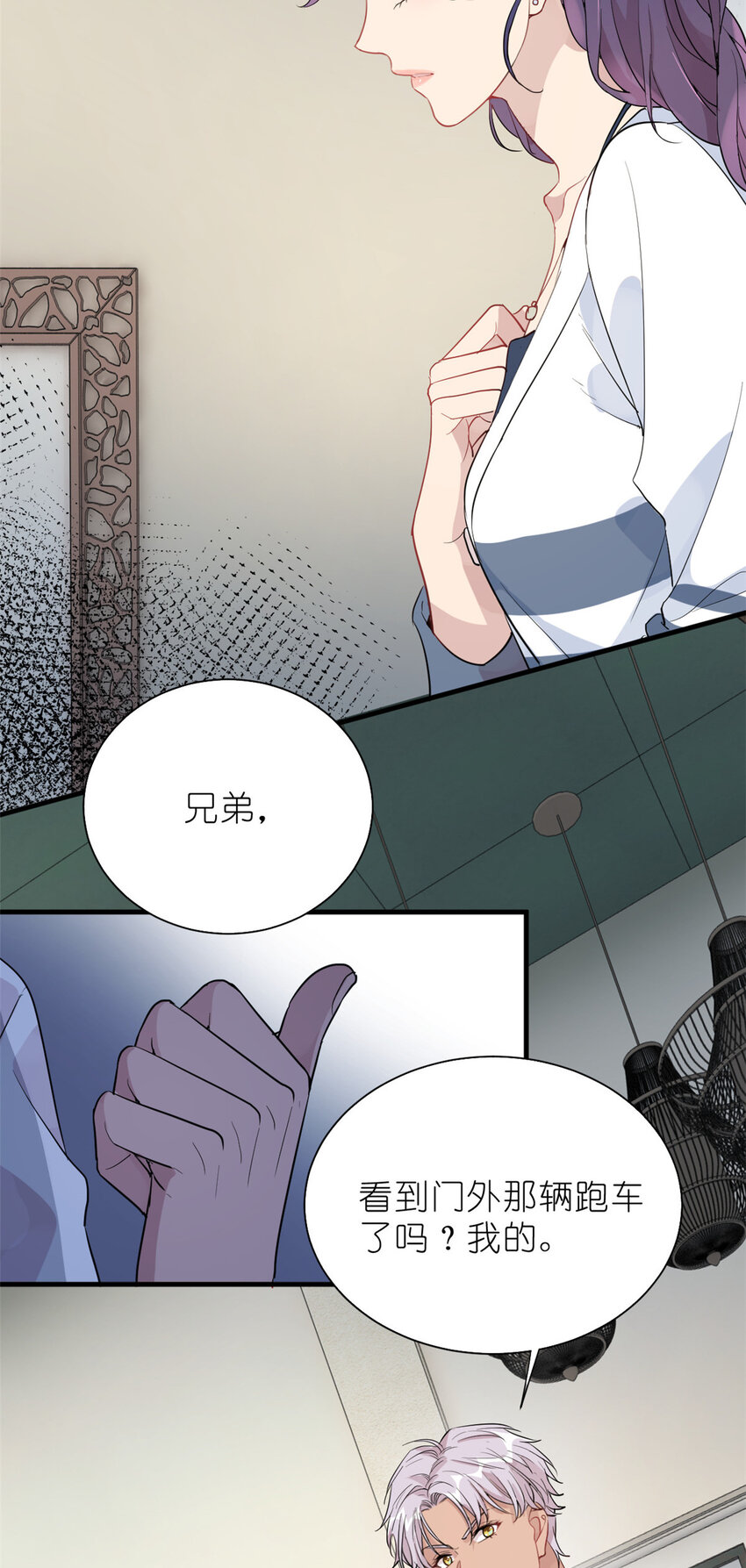 035 对不起我是人质-第37话