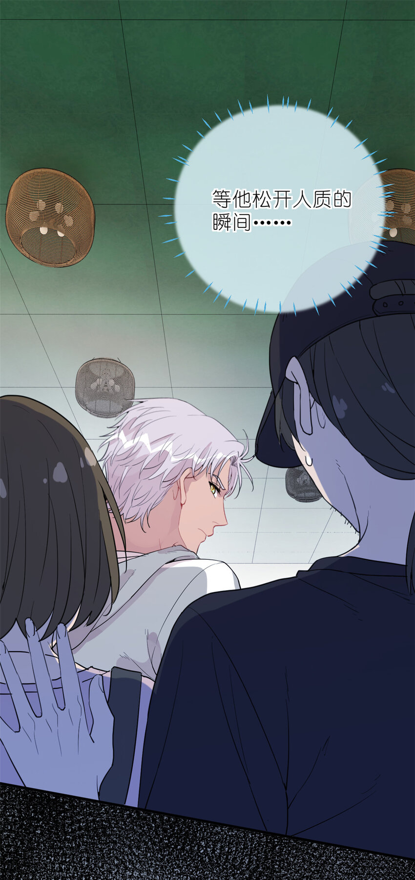 035 对不起我是人质-第37话