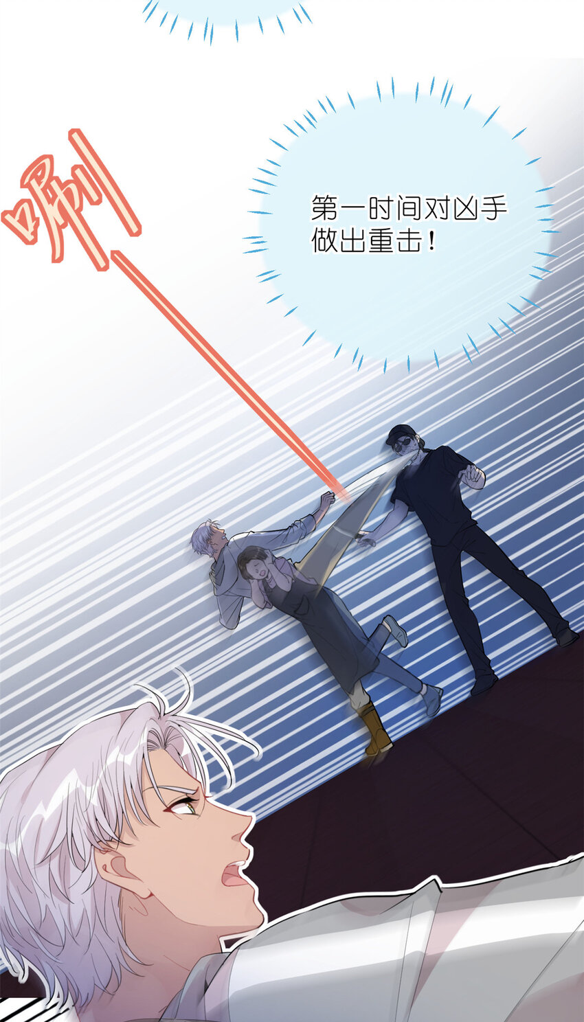 035 对不起我是人质-第37话