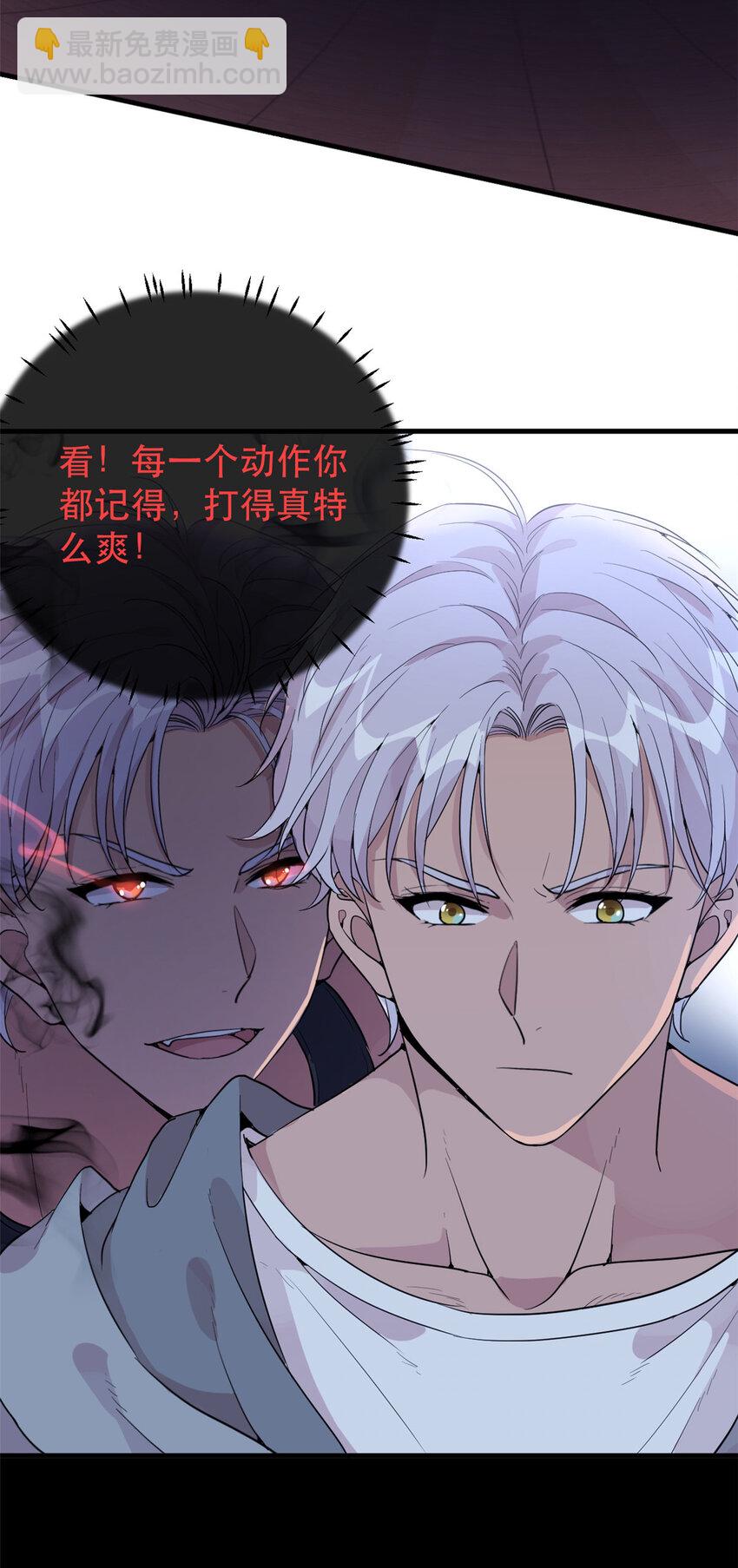 035 对不起我是人质-第37话